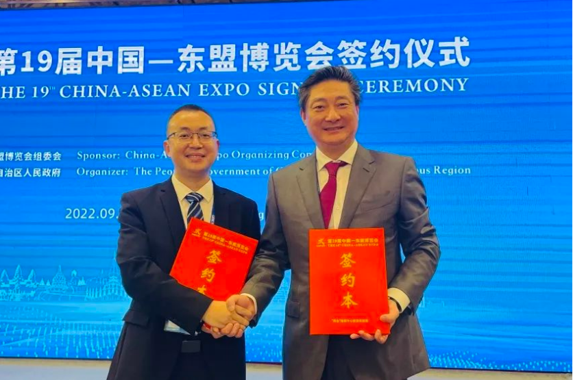 大亞科技集團與平果市政府簽署新能源材料項目戰略框架協議