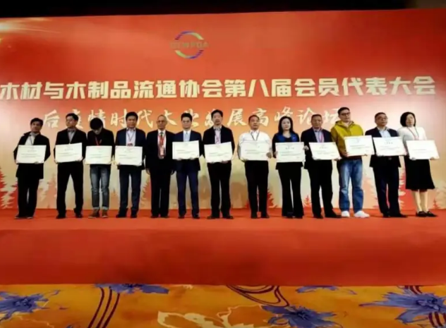 木業翹楚！圣象集團當選中國木材與木制品流通協會副會長單位、陳建軍董事長…