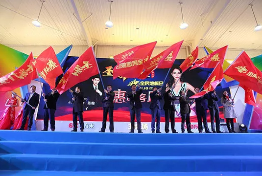 【引爆】張翰、盧靖姍助力11月18日圣象力量全民地板節 大亞圣象用世界…